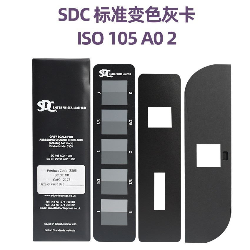 热销英国sdc变色灰卡用退色变灰卡iso105a02