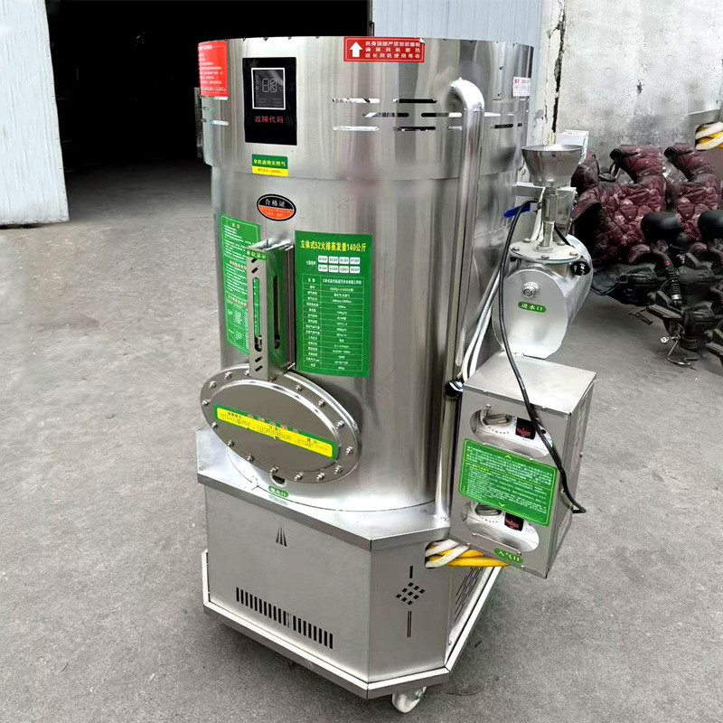 立式燃气蒸汽发生器小型全自动蒸汽机商用常压不锈钢热水锅炉厂家