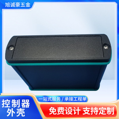 控制器外壳压铸铝 铝型材空气开关电源控制器工控机外壳加 工
