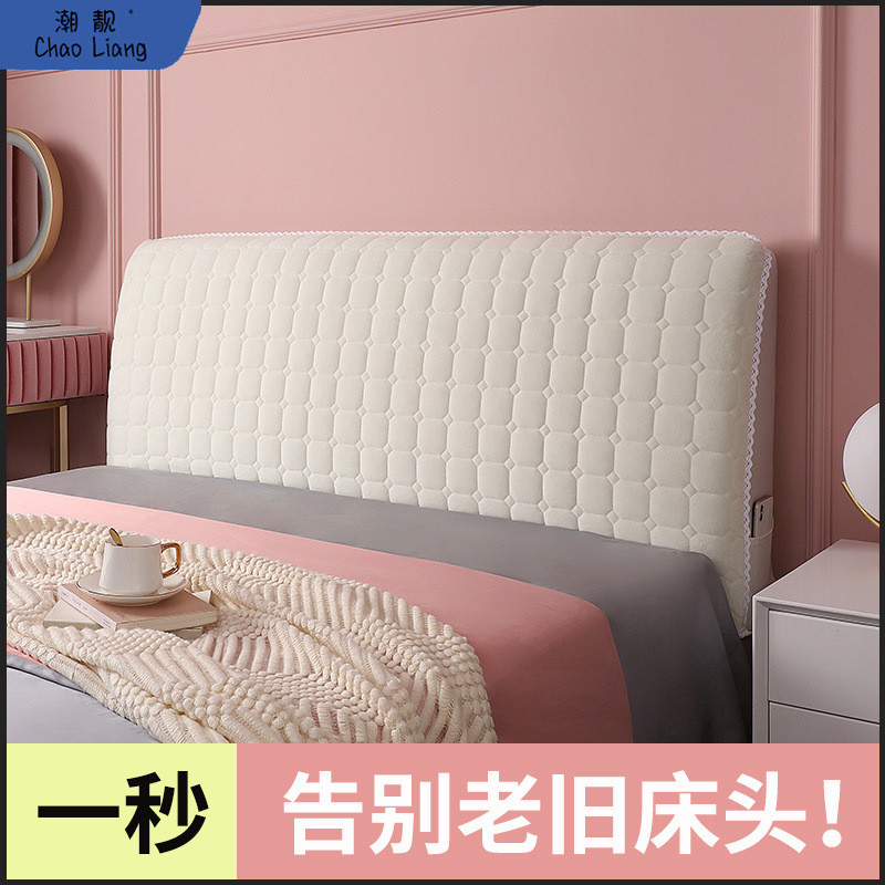 2024新款床头套罩木床靠背软包靠垫保护全包通用改造遮丑包邮