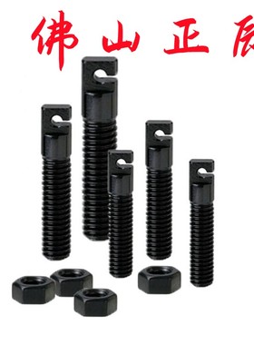 AIPOK12-40/50/60/70 碳钢缺口孔型 拉伸弹簧用支柱