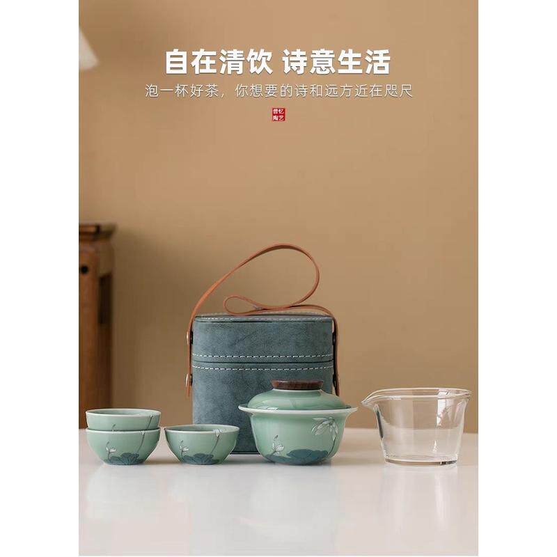 盖碗国风旅行茶具青瓷中式小套装一壶三杯快客杯便携式功夫泡茶器