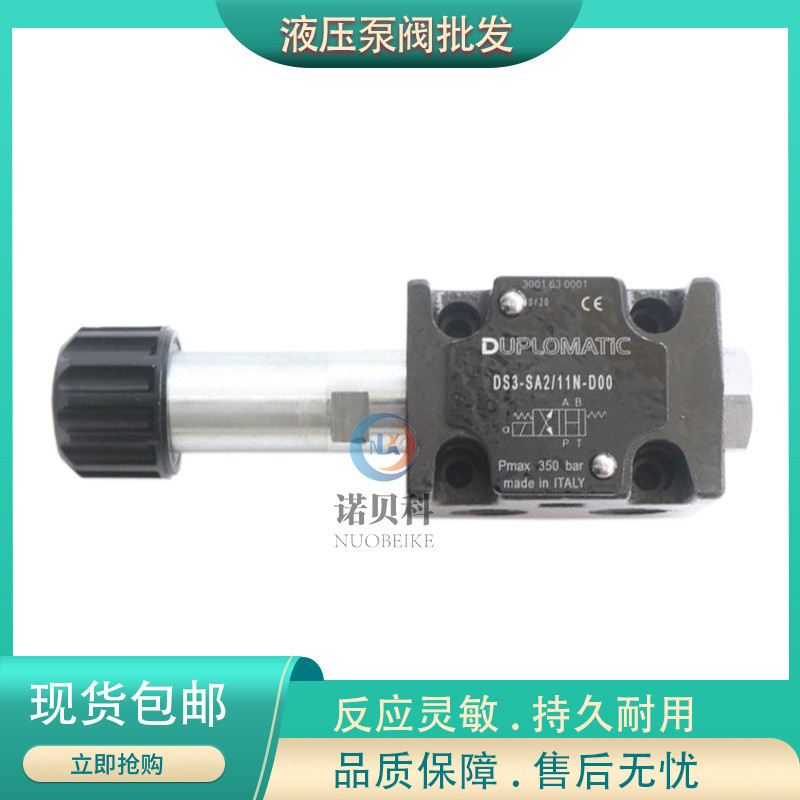 意大利DUPLOMATIC迪普马DS3-TA/11N-D24K1/CM,DS3-TA23/11N-D24K1