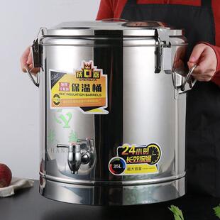 成奶茶桶不锈钢保温桶双层发泡保温桶不锈钢汤桶饭桶嘉豆浆桶