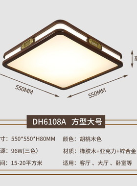 新中式1米大圆形客厅吸顶灯中国风卧室led灯简约实木房间中山灯具
