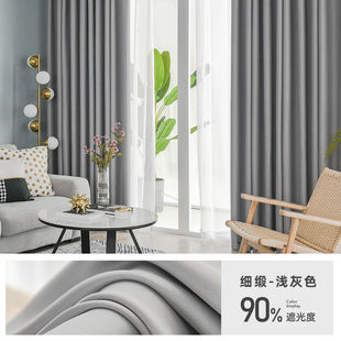 简易遮光窗帘一整套防晒遮阳成品厂 门帘隔断帘可伸缩杆免打孔安装