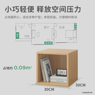 放书桌上的书架收纳格子柜自由组合桌面简易学生卧室置物柜北飞霞