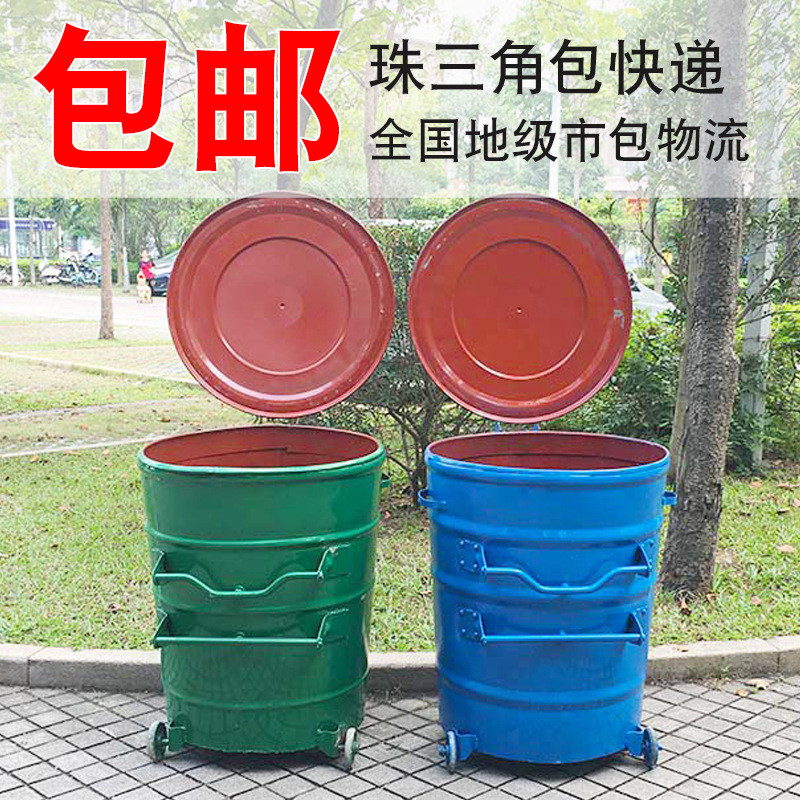 360l铁皮环卫户外升垃圾桶带盖带轮大号圆形挂车铁桶工业厨余泔水