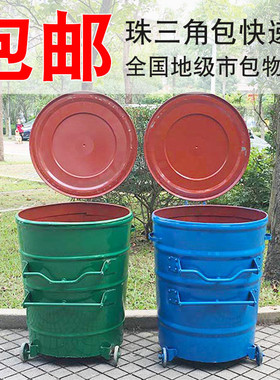 360l铁皮环卫户外升垃圾桶带盖带轮大号圆形挂车铁桶工业厨余泔水