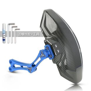 适用九号电动车M80/M85C/M95C/MMAX90/MMAX110后挡泥板挡水板后盾