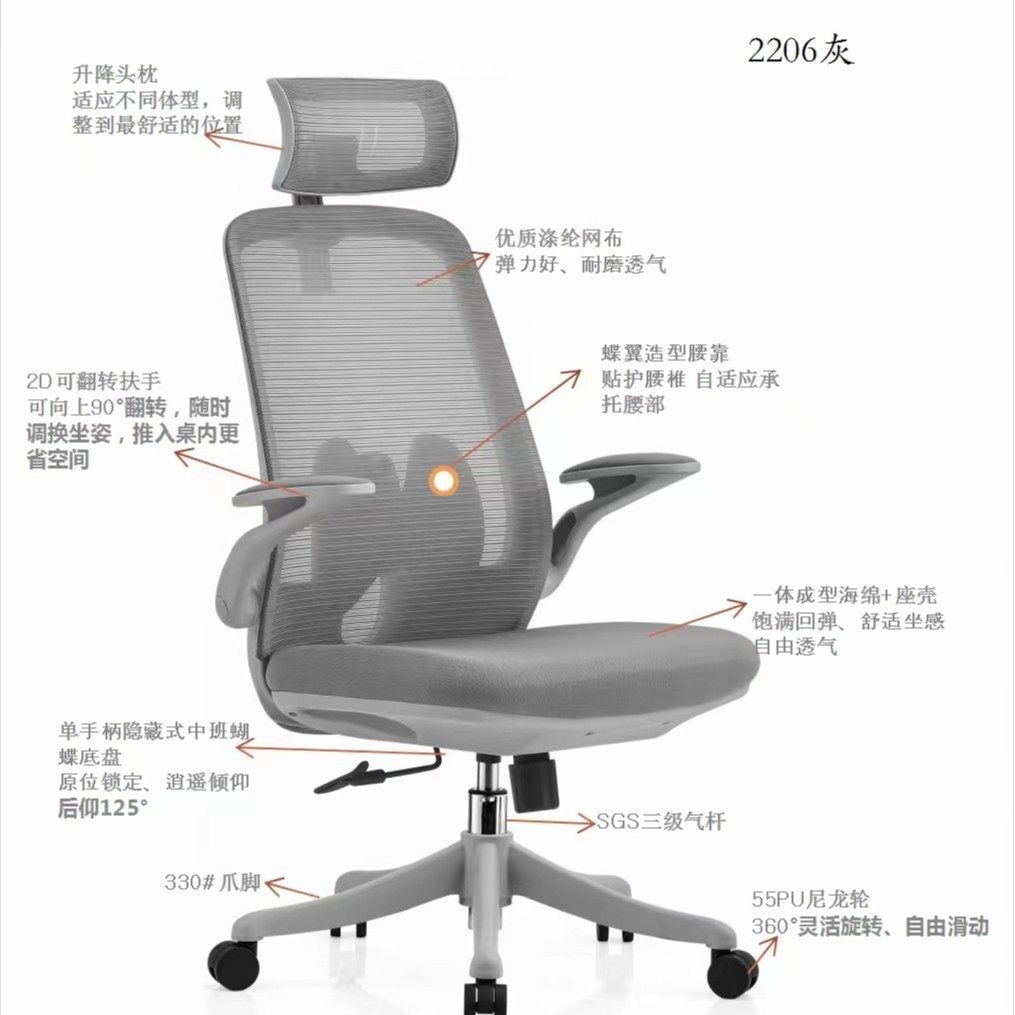 现代简约人体工学不累旋转电脑椅 家用学习舒适久坐升降办公转椅,商业/办公家具,办公电脑椅/职员椅,淘宝优惠券,粉丝福利购,淘宝优惠卷