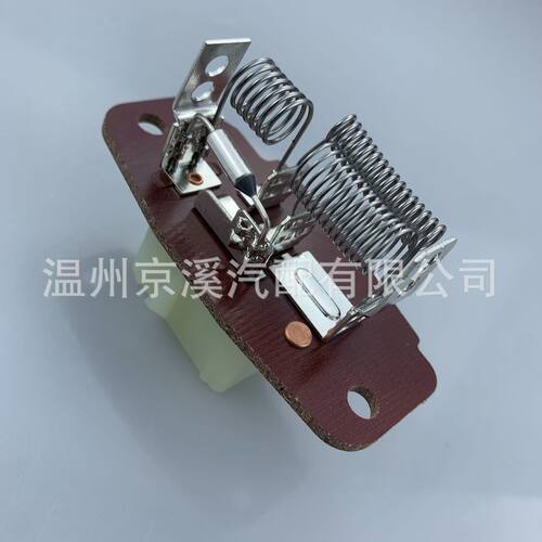 热销适用于福特汽车配件鼓风机电阻电机电阻器4c2z19a706ba