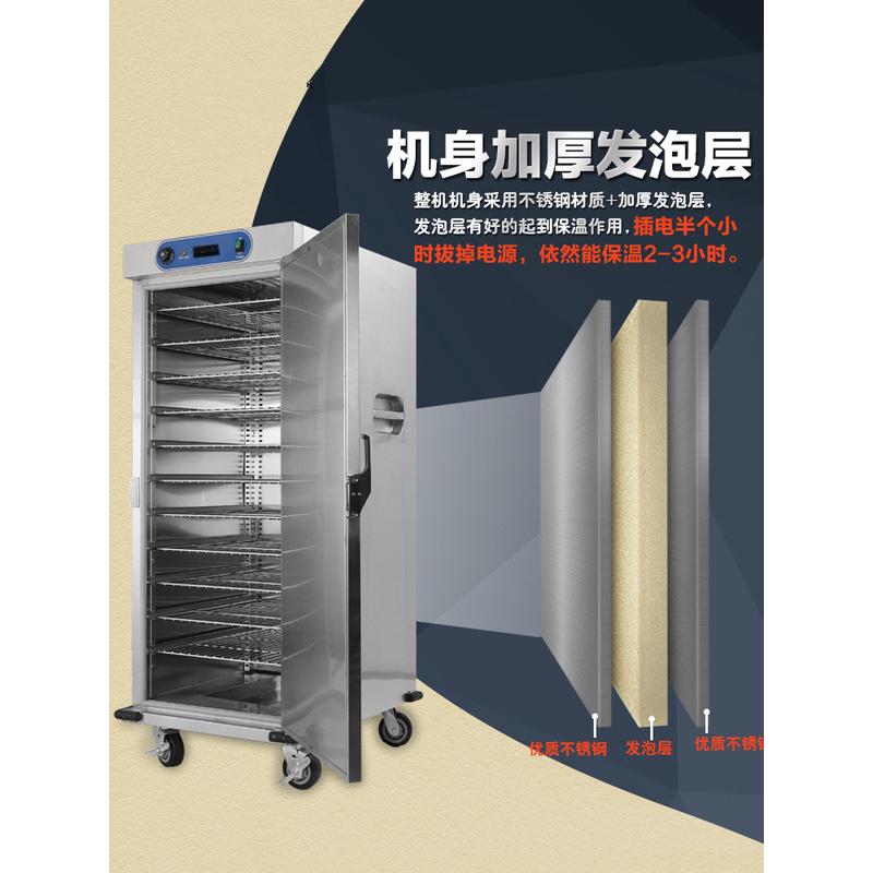 宴会保温车加厚保温不锈钢餐车酒店移动餐车食堂月子中心专用