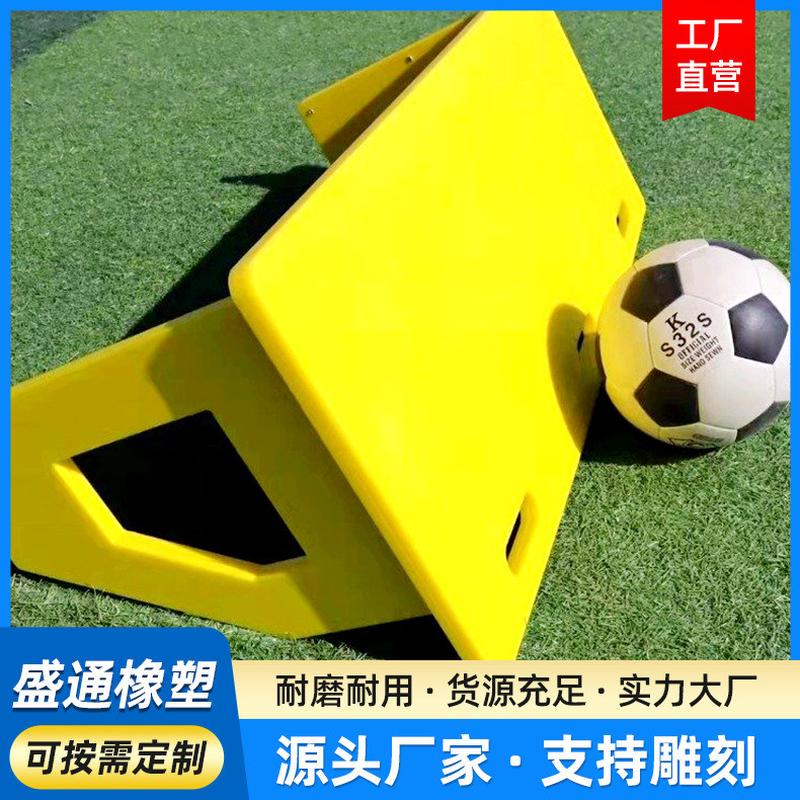 足球回弹辅助训练反弹挡板单人传球灵敏反应障碍物球场儿童板器材