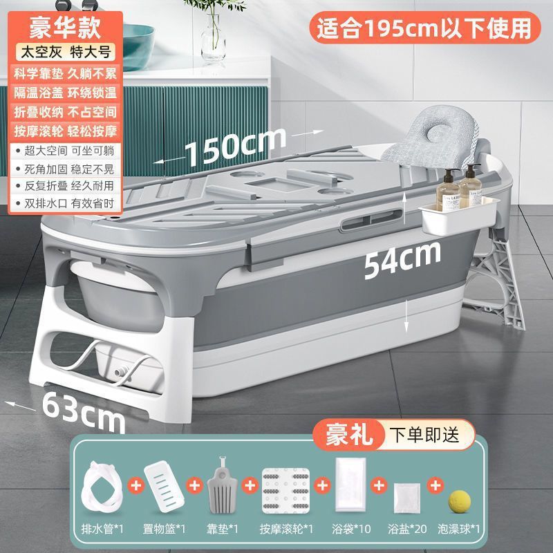 可折叠浴桶泡澡桶大人家用洗澡桶家用成人全身沐浴洗澡盆