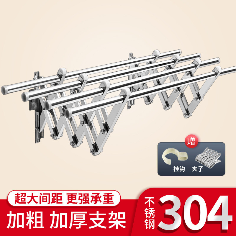 金牛阳台外伸缩晾衣架室外户外推拉折叠晒衣架晾衣杆不锈钢凉衣架