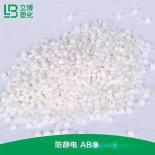 abs防静电导电通用塑料板材吸塑级抗静电塑料 供应优质新品