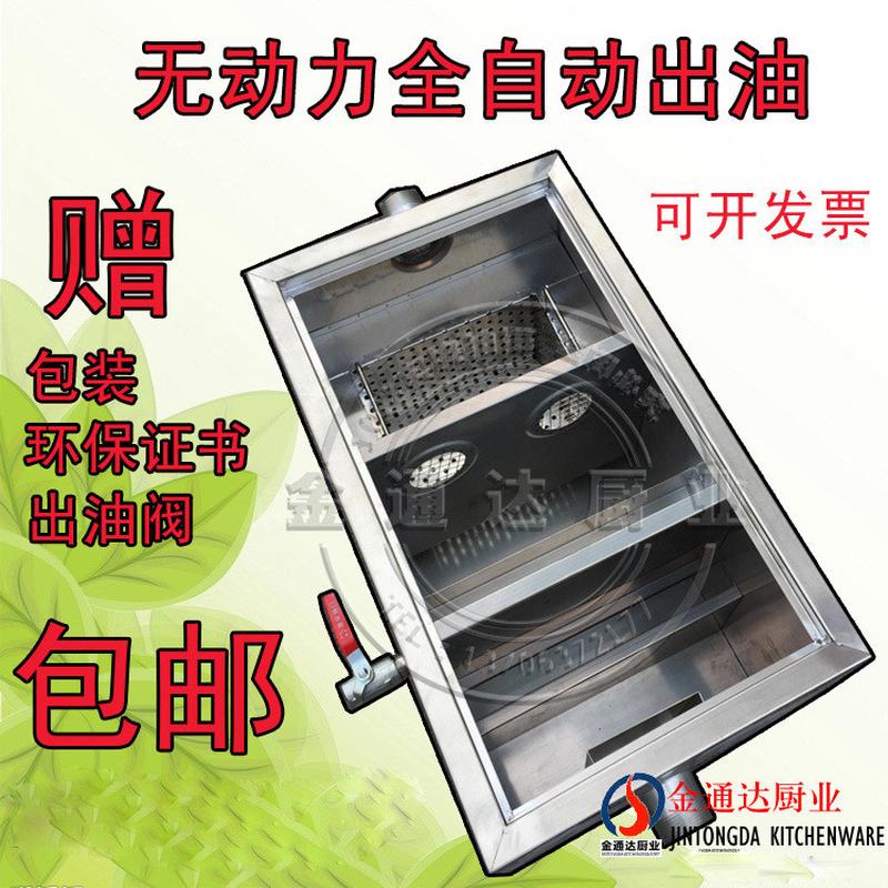 不锈钢油水分离器火锅店隔油池饭店餐饮隔油池隔板隔油器