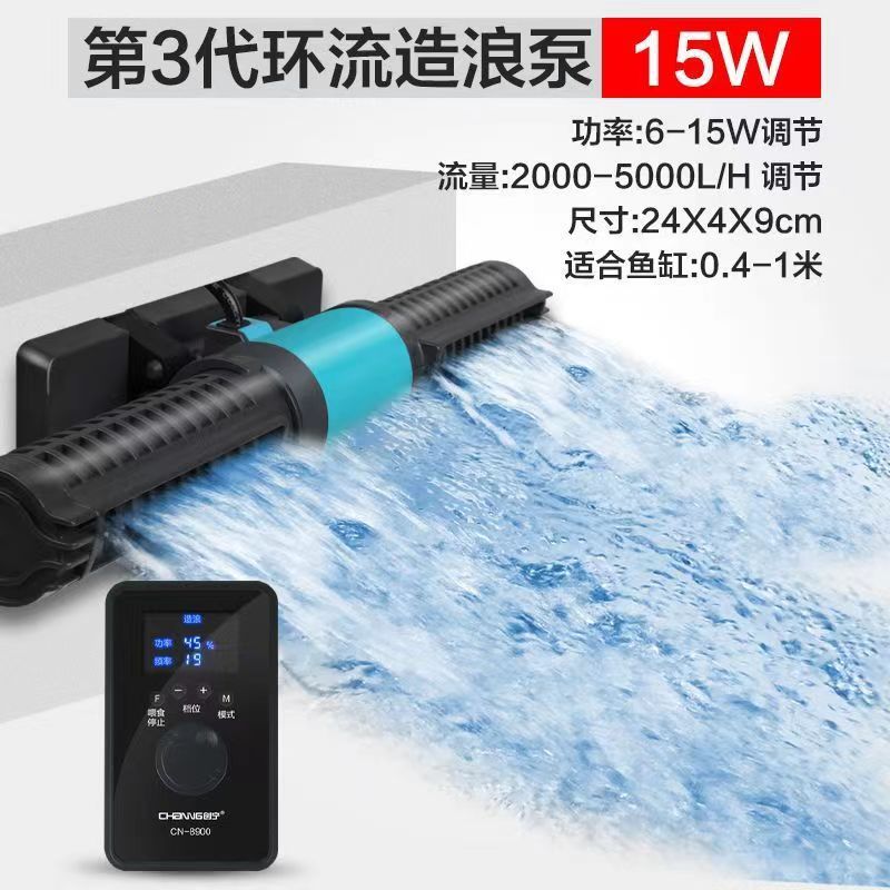 创宁鱼缸造浪泵小型冲浪泵鱼池潜水打浪环流吹鱼粪横流器泵