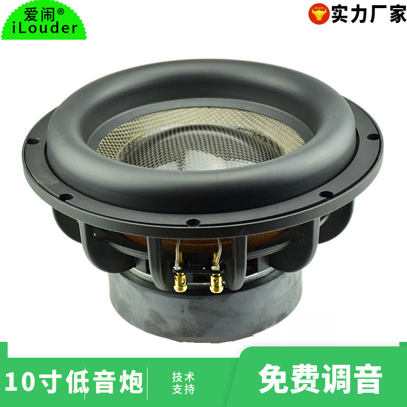 直销大功率双磁铁家庭音箱用10寸低音炮扬声器10寸重低音喇叭