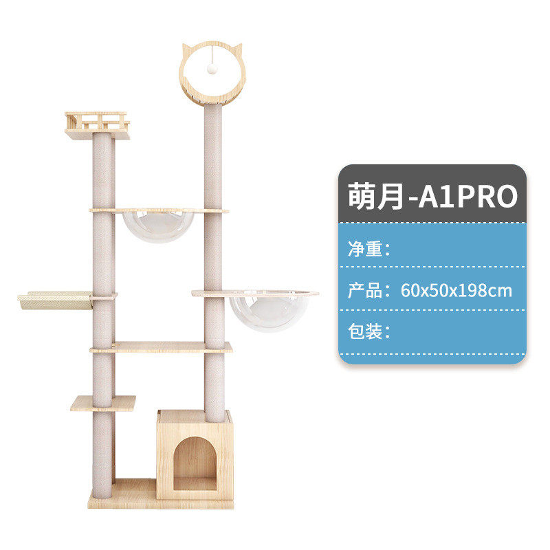 萌助2022新款猫别墅超大猫窝猫猫树屋太空舱跳台实木猫爬架猫架,宠物/宠物食品及用品,猫笼子/猫别墅,淘宝优惠券,粉丝福利购,淘宝优惠卷
