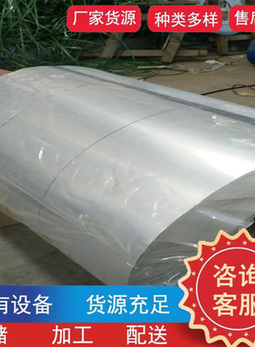 镀锌星铁皮0.120.130.140.150.16mm铁皮用镀锌画板镀锌薄铁皮