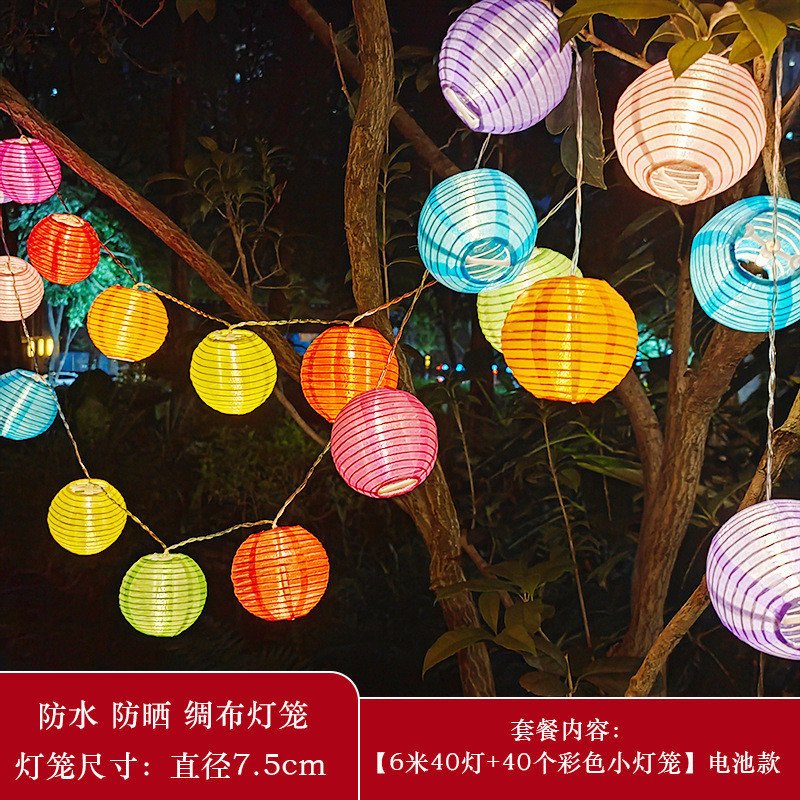 户外灯笼防水小绸布彩色连串联太阳能中秋节树上阳台庭院布置挂饰