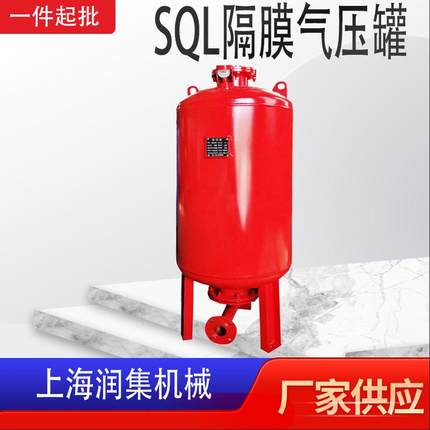 sql隔膜式气压罐立式双隔膜机组罐一体式水泵稳压隔膜稳流罐