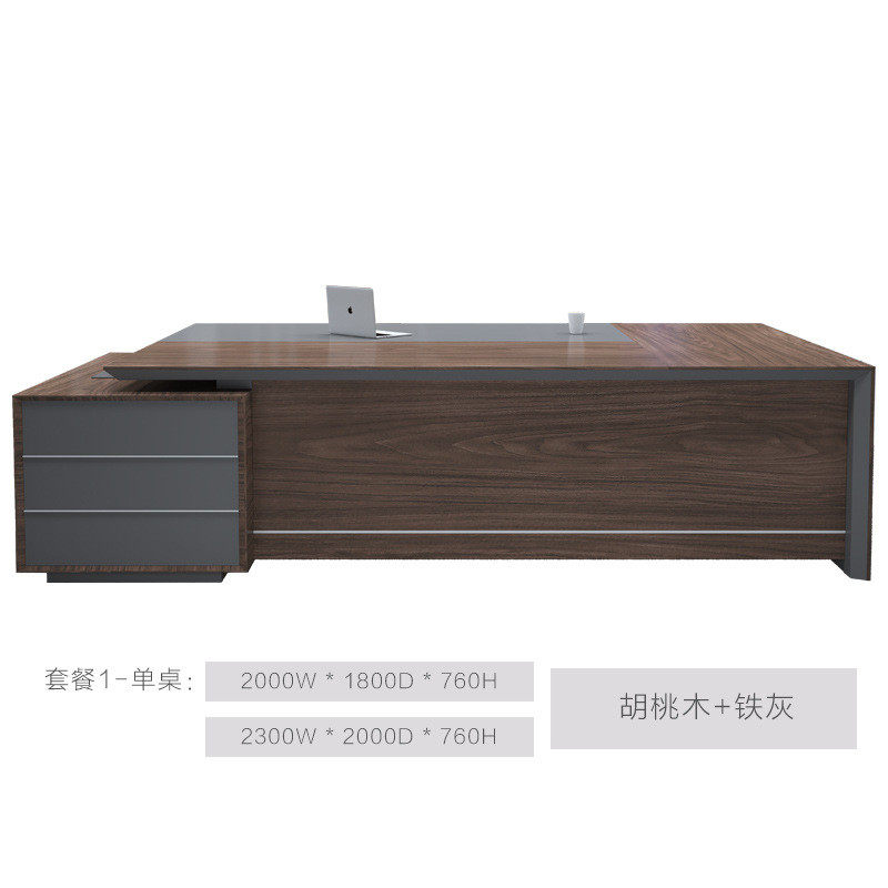 老板办公桌简约现代大板桌大班台经理总裁桌办公桌椅组合单人批发