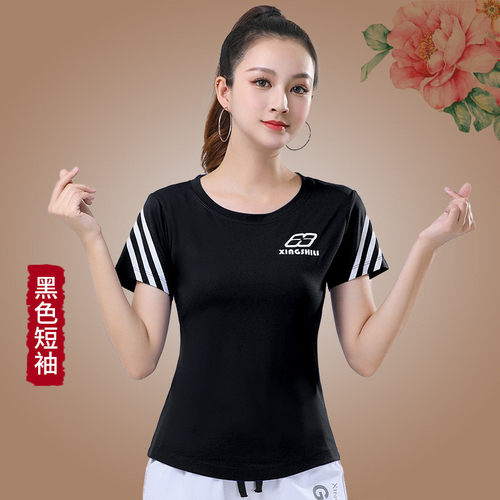 2313广场舞服装体操队服运动健身套装