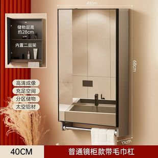 柜子简约小尺寸户型智能毛巾杆镜40cm50cm单独浴室镜子封镜免打孔