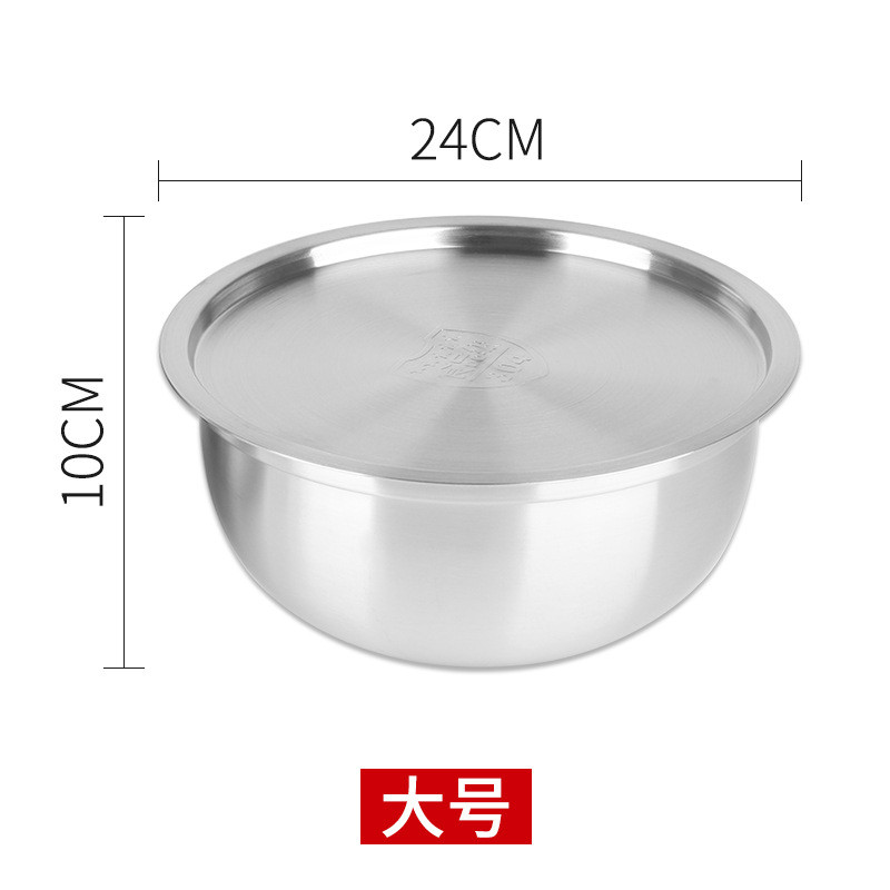 304不锈钢盆圆形加深家用加厚洗菜盆带盖厨房大号保鲜汤盆打蛋盆