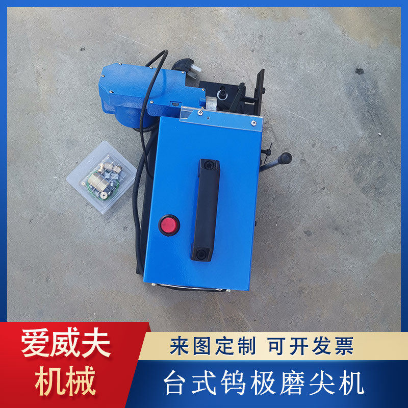 热销生产1mm-6.4mm钨针打磨机tm-2极钨全自动磨尖机磨削机,文具电教/文化用品/商务用品,教学标本/模型,淘宝优惠券,粉丝福利购,淘宝优惠卷