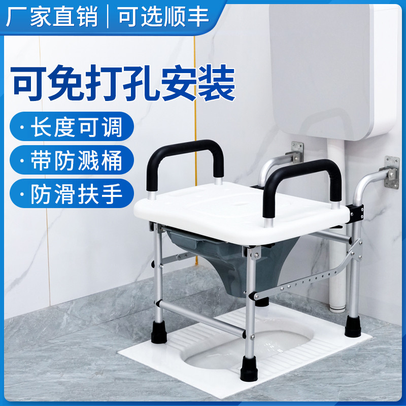 坐架靠墙卫生间蹲厕坐便椅蹲便改坐便孕妇厕所坐便凳可折叠