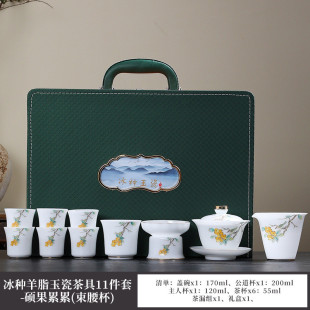 高档盖碗整套功夫茶具家用轻奢茶具套装 冰种羊脂玉瓷白瓷套装 家用
