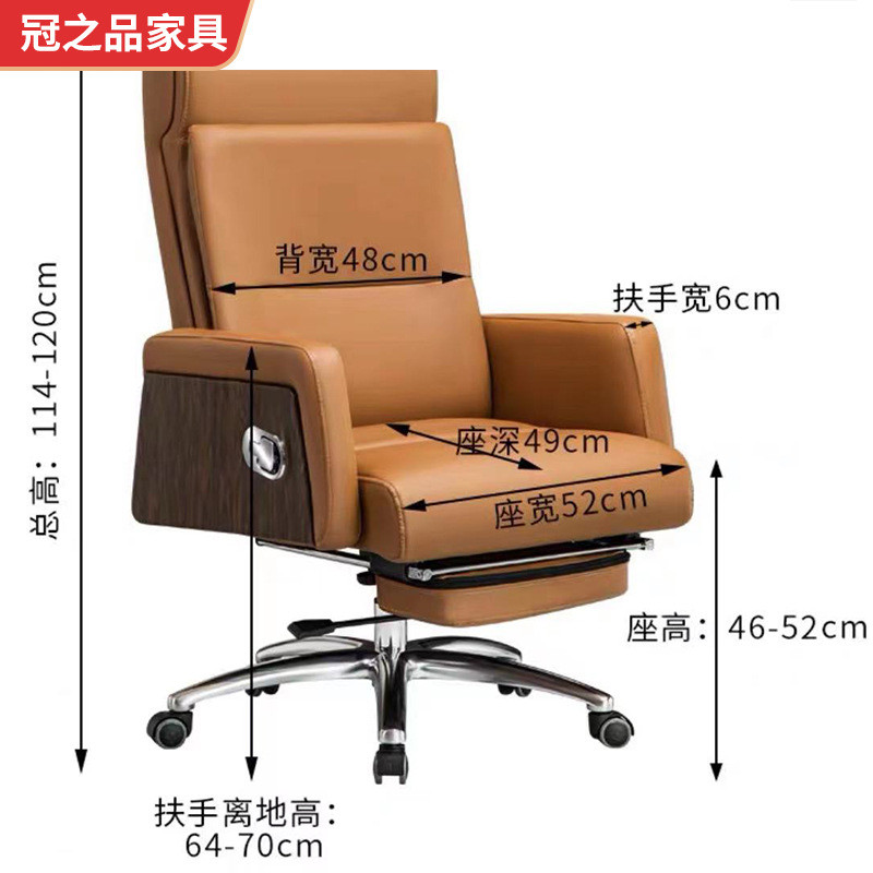 厂家供应现代轻奢办公椅升降移动可躺商务书房电脑办公老板椅