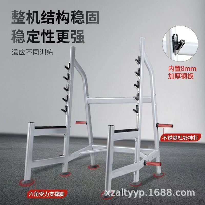 热销专业健身房自由框深蹲架式杠铃卧推架商用一体举重架家用龙门