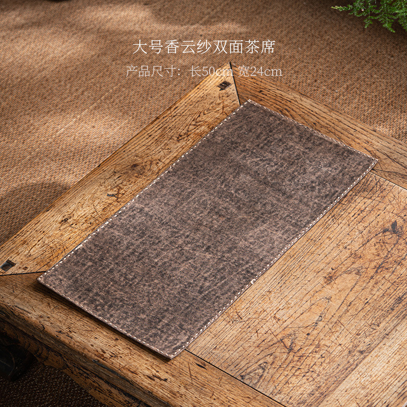 泡茶干香云纱垫桌垫一人茶席新中式禅意杯垫隔热垫侘寂风茶席垫子