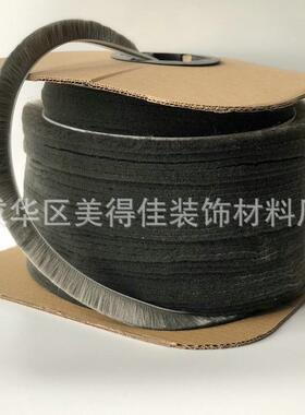 门窗密封毛条纱窗密封条6*205*207*20自粘背胶毛条毛条