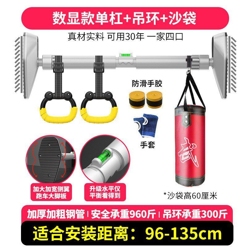单杆计数单杠家用室内儿童免打孔墙体引体向上器小孩门上健身器材