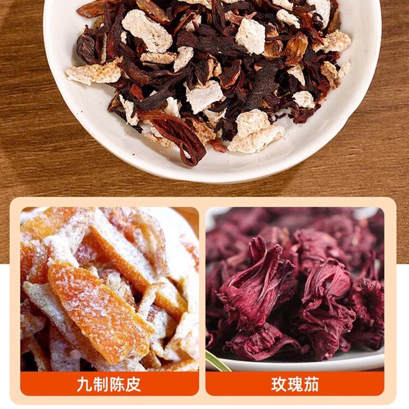 新日期陈皮洛神花茶包九制陈皮玫瑰茄泡水喝旗舰店非太二非山楂玫