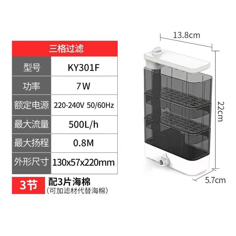 酷低鱼水位龟缸过滤器循环泵龟迷你小型缸专用吸粪换水静音过滤盒