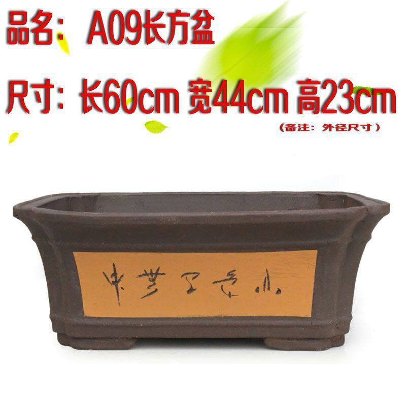 紫砂花盆长方形长条阳台种菜盆特大号家用盆栽盆景陶瓷大花盆批发
