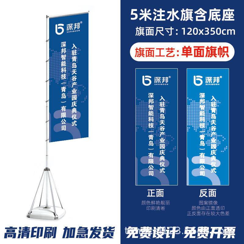 旗直供刀旗户外沙滩厂家注水底座铝合金彩旗广告宣传旗帜旗杆批发