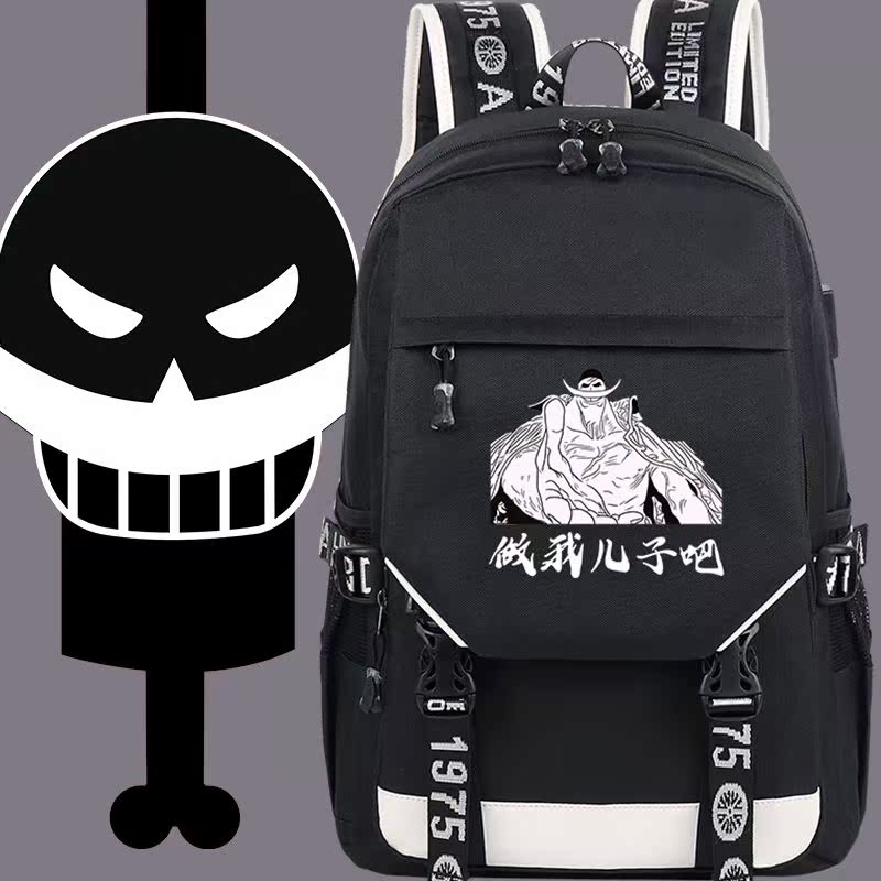 海贼王书包航海王双肩包中小学生背包男女路飞白胡子动漫个性搭配