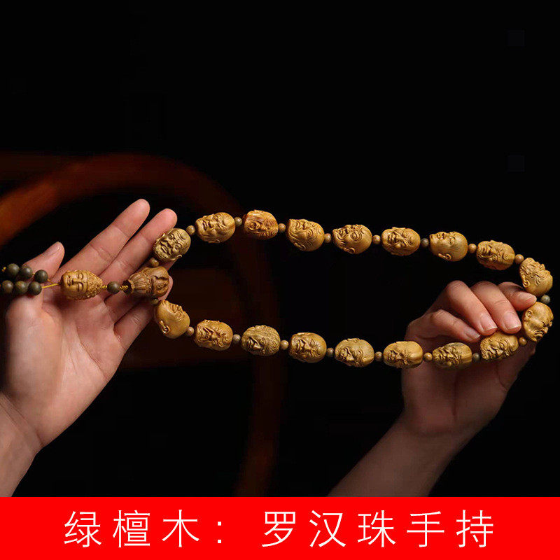颗檀罗汉珠手持规格约2.0×20绿挂件吊坠车挂diy饰品文玩厂家批发