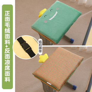 学生教室椅子凉席垫子屁股垫凳子坐垫四季 2o6x透气坐垫记忆棉夏季