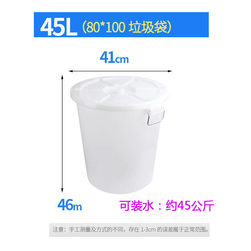 9wor大号垃圾桶家用带盖户外大容量环卫桶厨房商用圆桶白色超大塑