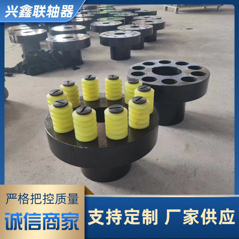 兴轮lt型弹性套柱销联轴器45号钢tl注销联轴器靠背轮对鑫联轴器