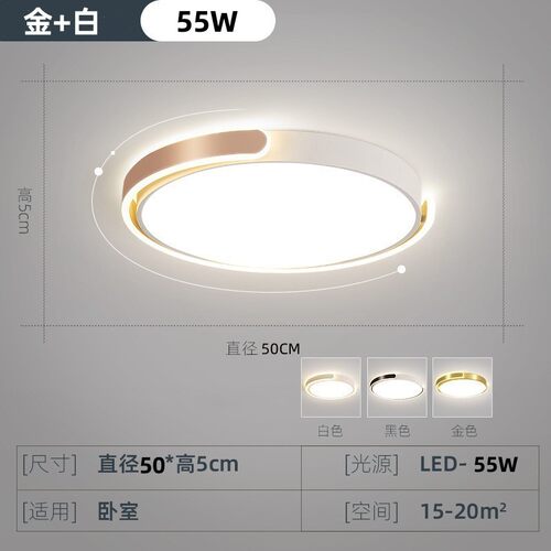护眼卧室吸顶现代简约创意c形抱智能温馨房间灯语音圆客厅书房灯